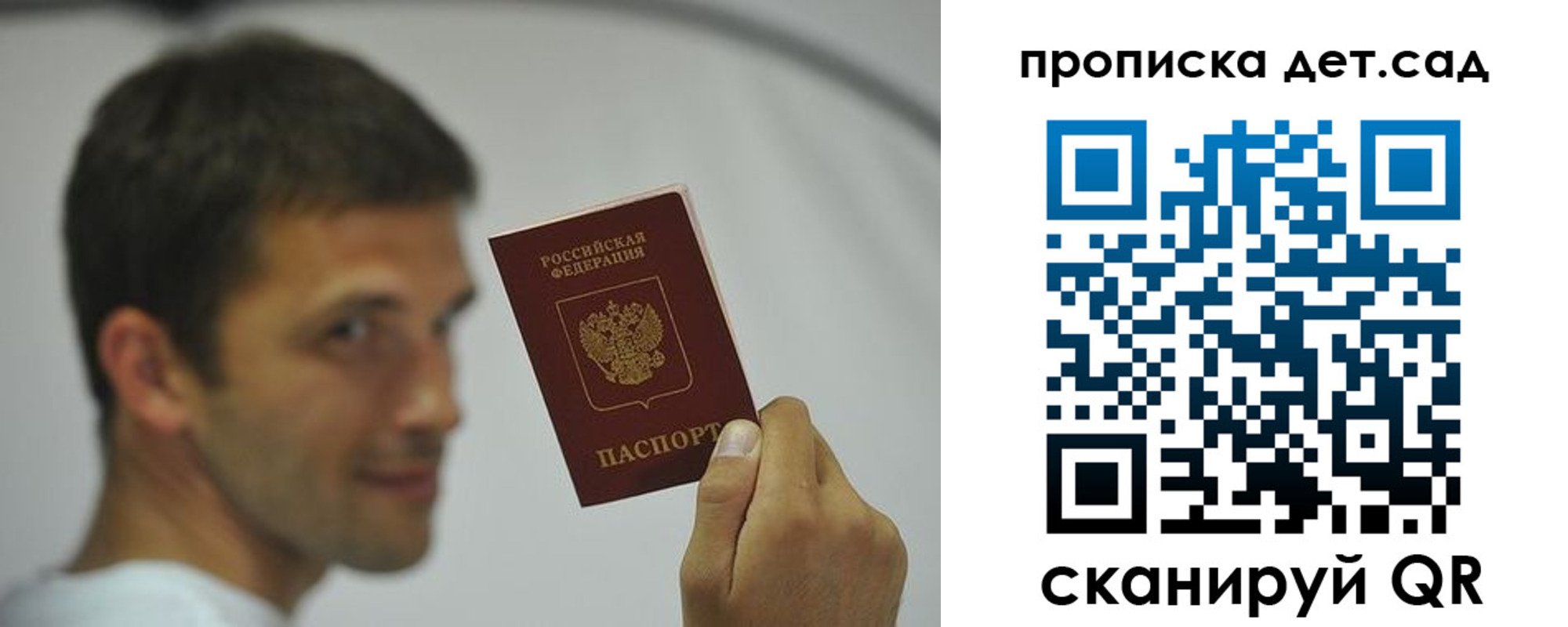 миграционный учет в Кулебаки