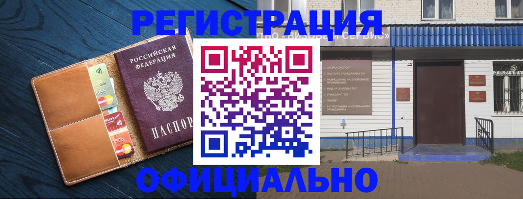 прописка поиск в Кулебаки